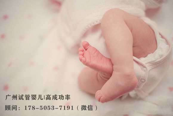 沈阳市信息中心代怀孕：40岁高龄做广州试管婴儿